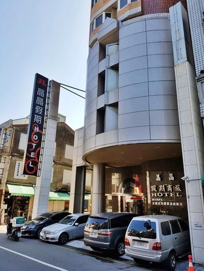 Jing Jing Holiday Hotel Kaohsiung Exterior foto
